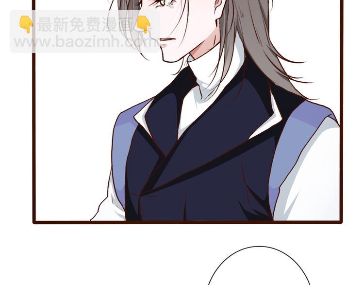 杏林芳華 - 第53話  以身代替(2/3) - 6