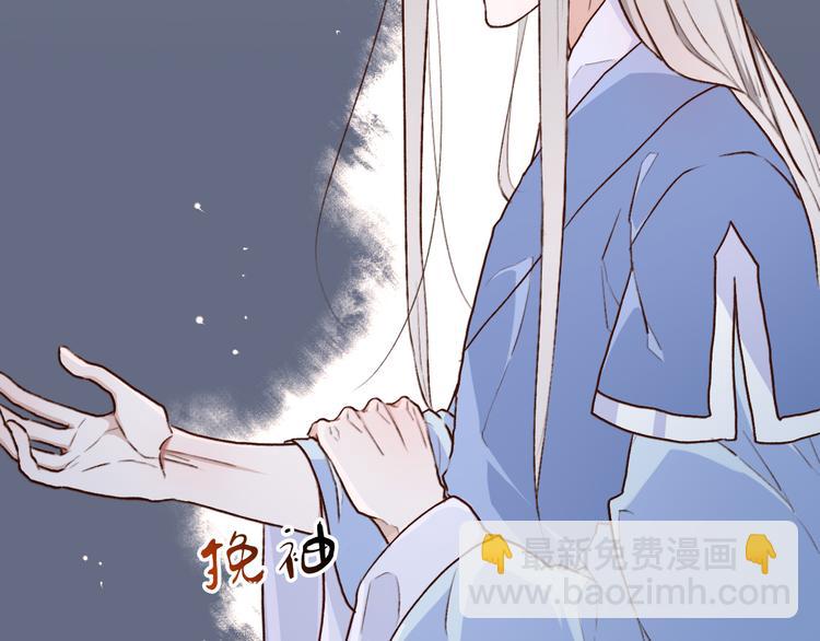 杏林芳華 - 第53話  以身代替(2/3) - 1