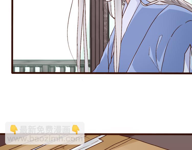 杏林芳華 - 第53話  以身代替(2/3) - 2