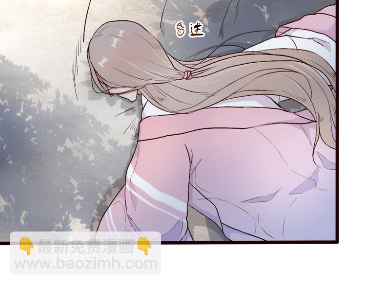 杏林芳華 - 第53話  以身代替(1/3) - 1