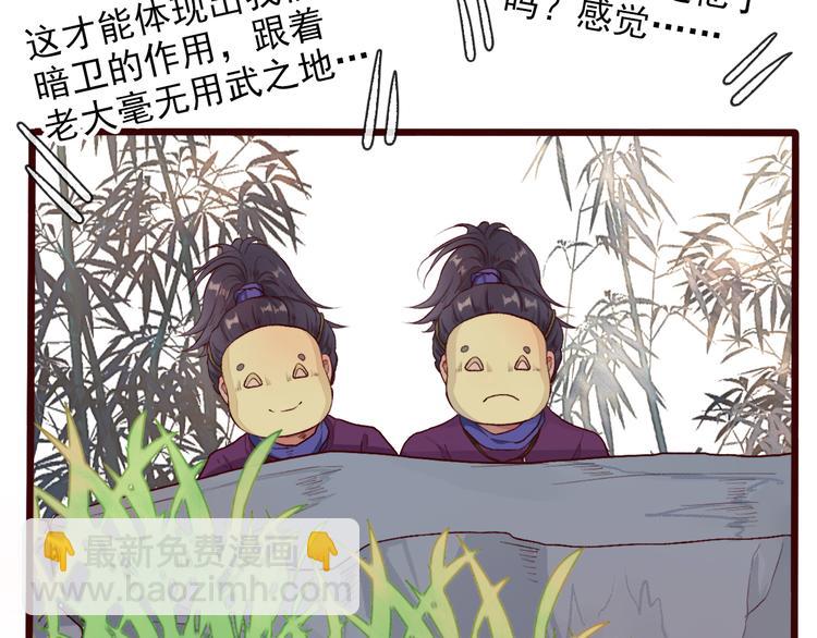 杏林芳華 - 第55話  傷害他的人絕不原諒(1/2) - 2