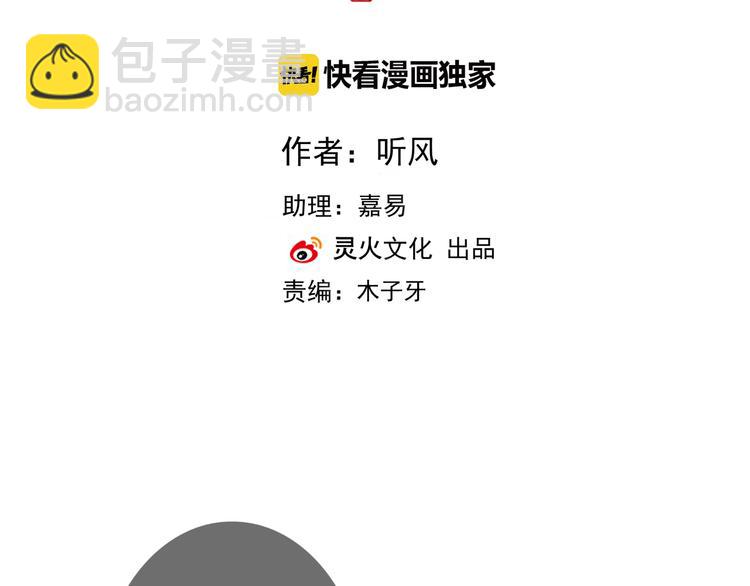 杏林芳華 - 第55話  傷害他的人絕不原諒(1/2) - 2