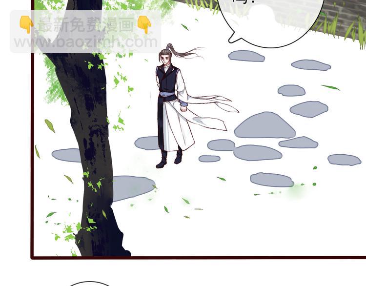 杏林芳華 - 第55話  傷害他的人絕不原諒(1/2) - 1