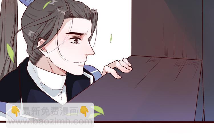 杏林芳華 - 第55話  傷害他的人絕不原諒(1/2) - 8