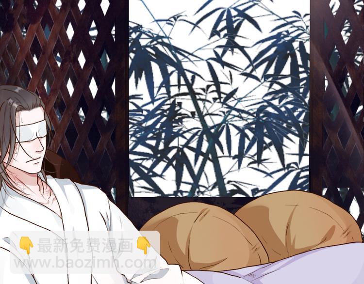 杏林芳華 - 第55話  傷害他的人絕不原諒(1/2) - 2