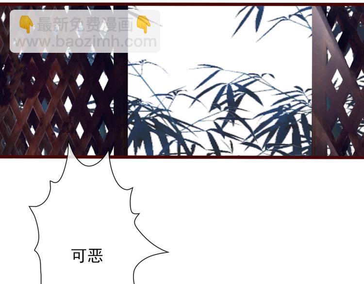 杏林芳華 - 第55話  傷害他的人絕不原諒(1/2) - 1