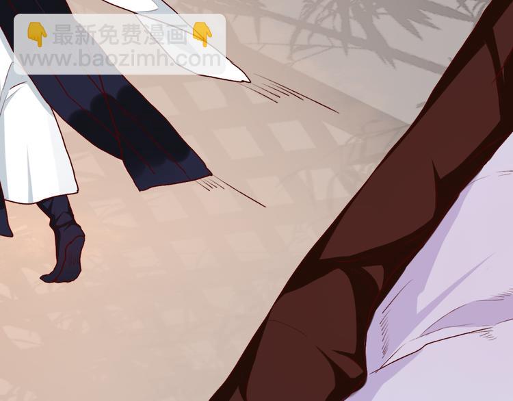 杏林芳華 - 第55話  傷害他的人絕不原諒(2/2) - 6