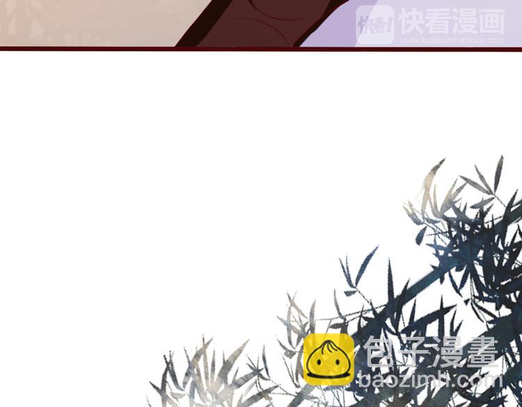 杏林芳華 - 第55話  傷害他的人絕不原諒(2/2) - 7