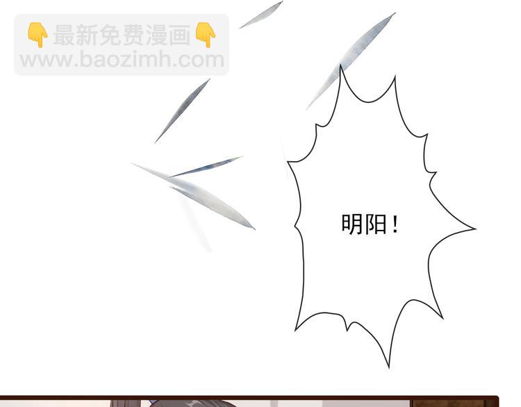 杏林芳華 - 第55話  傷害他的人絕不原諒(2/2) - 3