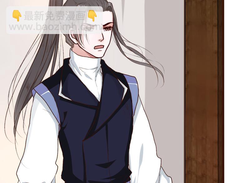 杏林芳華 - 第55話  傷害他的人絕不原諒(2/2) - 4