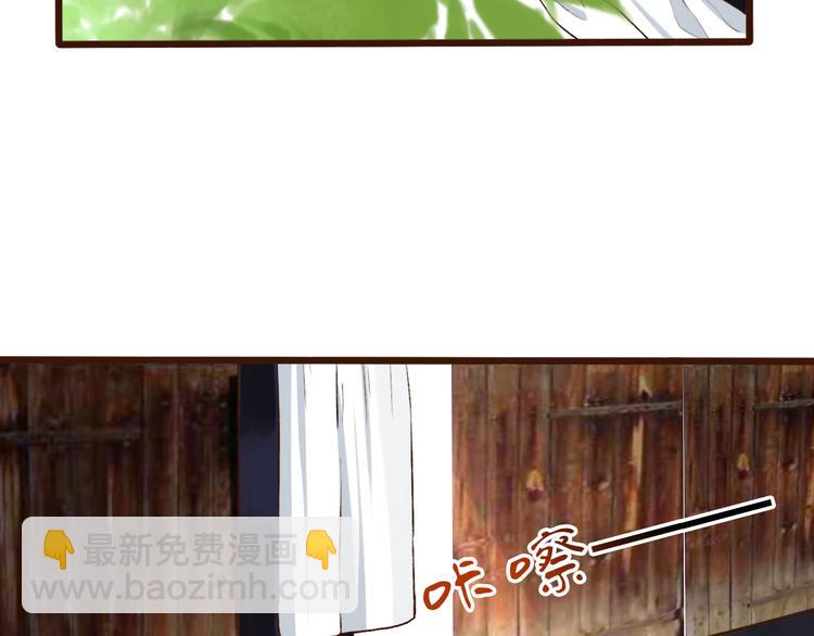 杏林芳華 - 第55話  傷害他的人絕不原諒(2/2) - 5