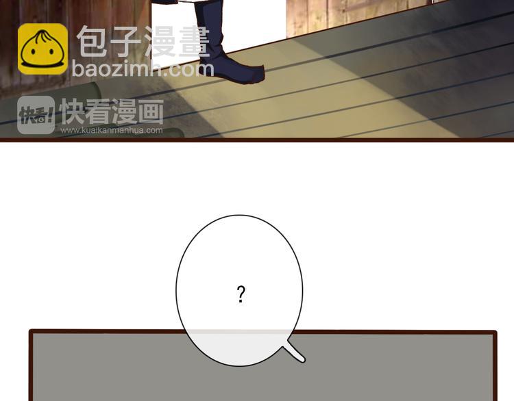 杏林芳華 - 第55話  傷害他的人絕不原諒(2/2) - 6