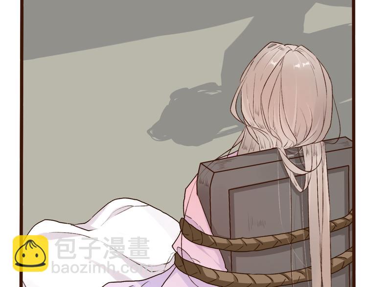 杏林芳華 - 第55話  傷害他的人絕不原諒(2/2) - 7