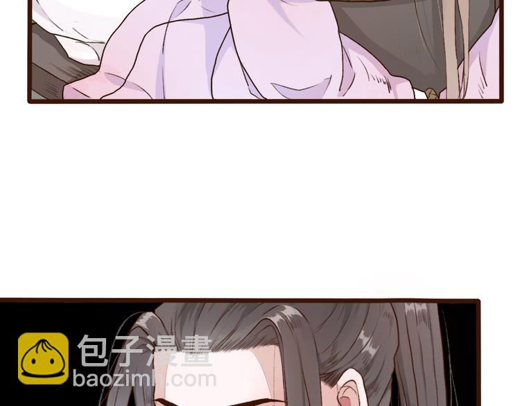 杏林芳華 - 第55話  傷害他的人絕不原諒(2/2) - 1