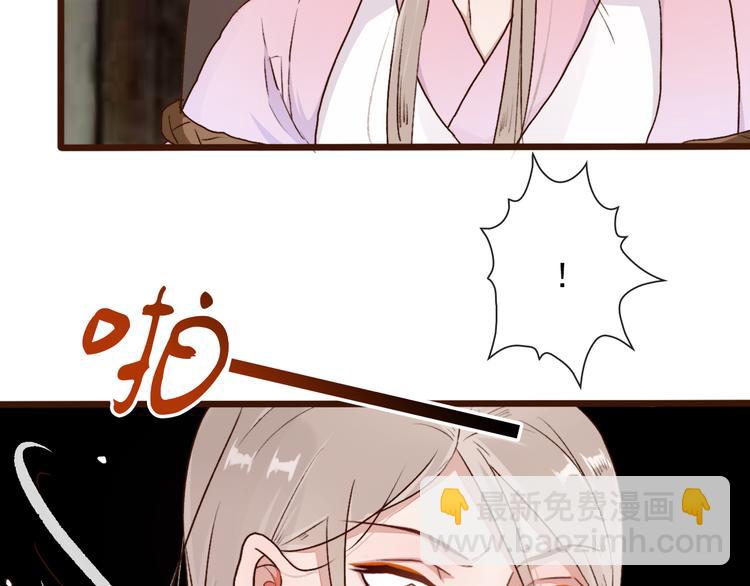 杏林芳華 - 第55話  傷害他的人絕不原諒(2/2) - 5