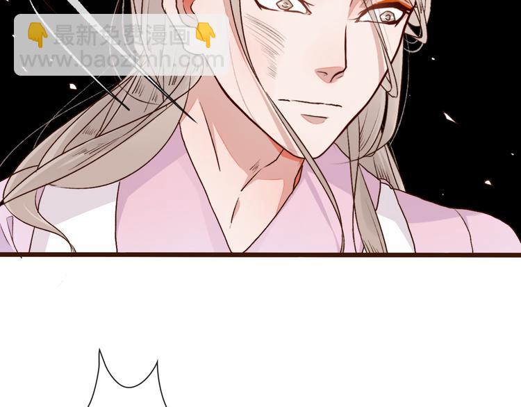 杏林芳華 - 第55話  傷害他的人絕不原諒(2/2) - 6