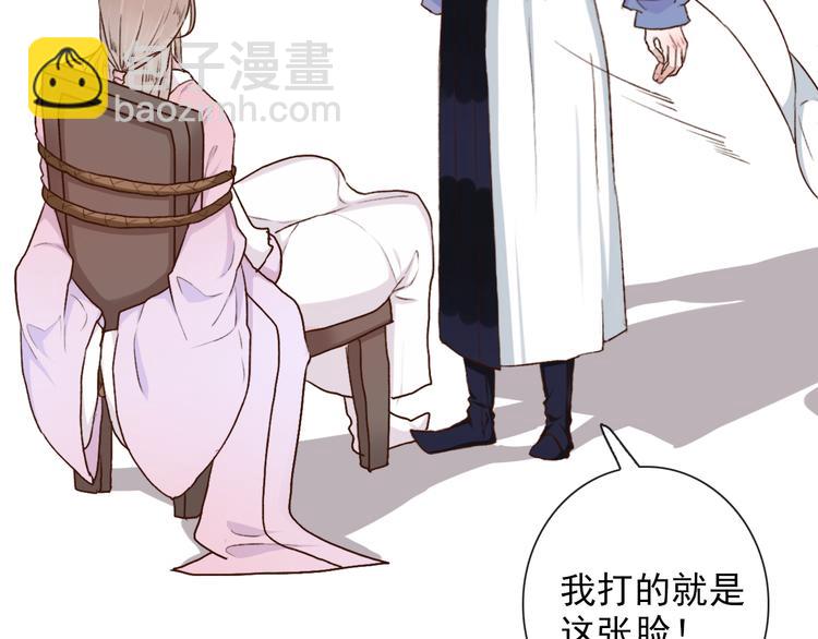 杏林芳華 - 第55話  傷害他的人絕不原諒(2/2) - 1