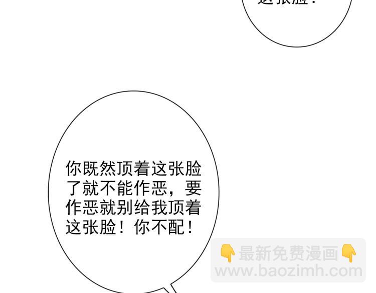 杏林芳華 - 第55話  傷害他的人絕不原諒(2/2) - 2