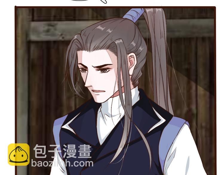 杏林芳華 - 第55話  傷害他的人絕不原諒(2/2) - 3