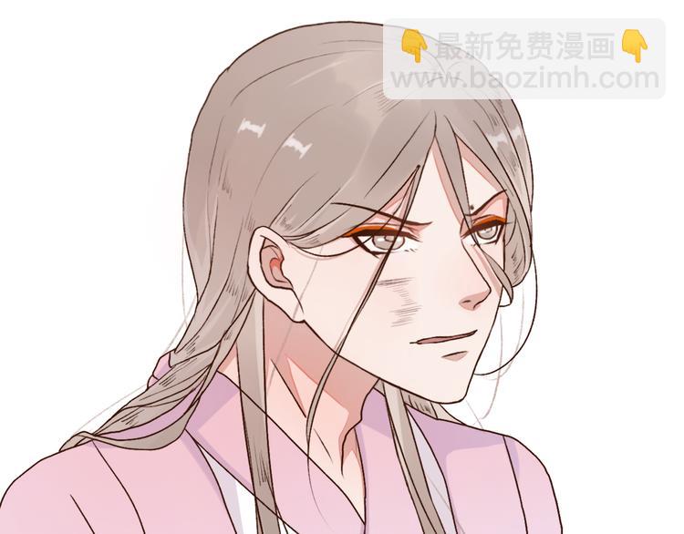 杏林芳華 - 第55話  傷害他的人絕不原諒(2/2) - 5