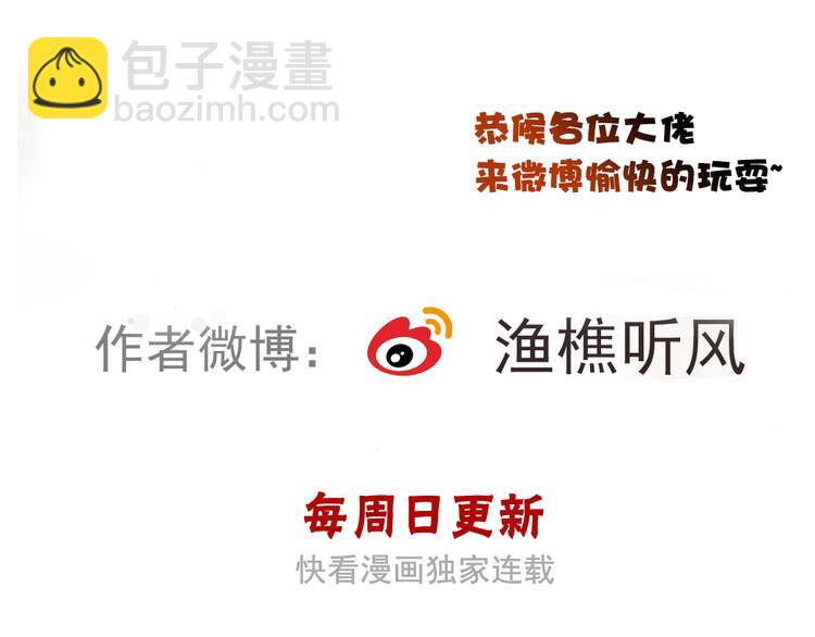 杏林芳華 - 第55話  傷害他的人絕不原諒(2/2) - 1