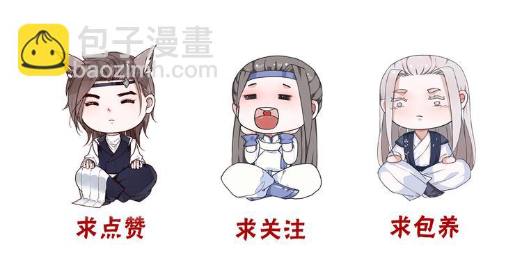 杏林芳華 - 第55話  傷害他的人絕不原諒(2/2) - 2