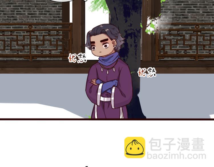 杏林芳華 - 第57話  當年的“小女孩“(2/2) - 4