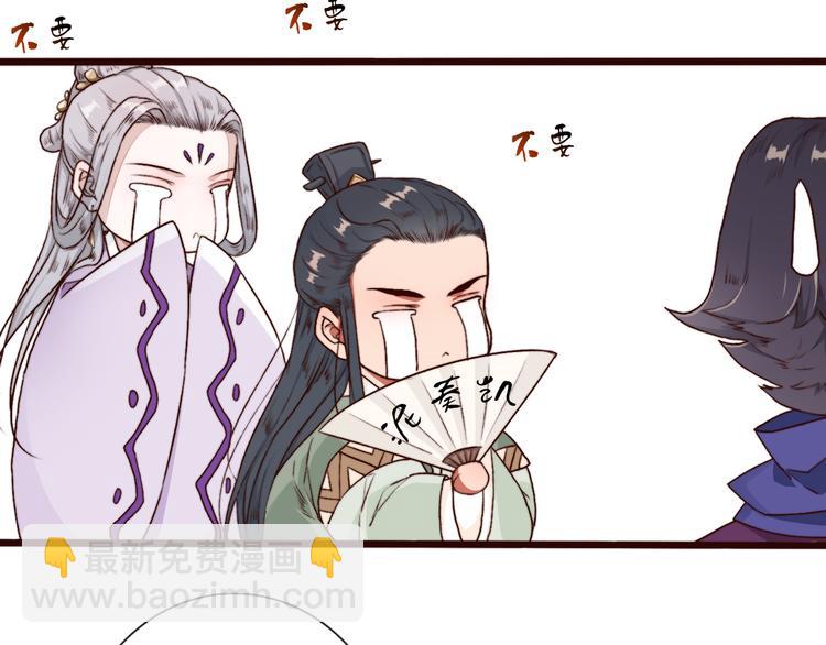 杏林芳華 - 第57話  當年的“小女孩“(2/2) - 5