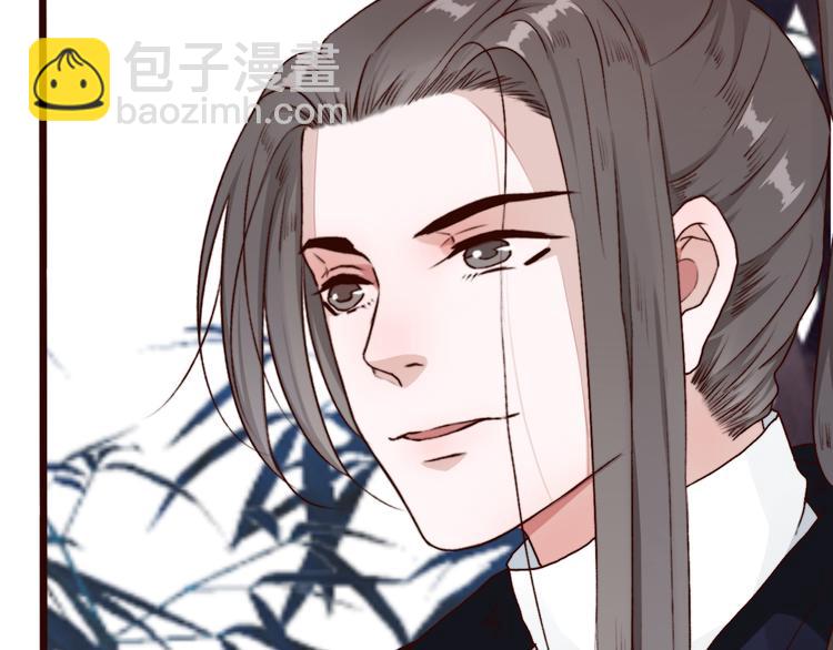 杏林芳華 - 第57話  當年的“小女孩“(2/2) - 4