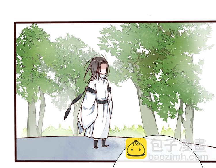 杏林芳華 - 第57話  當年的“小女孩“(2/2) - 2