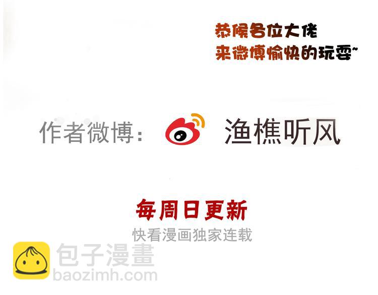 杏林芳華 - 第57話  當年的“小女孩“(2/2) - 5