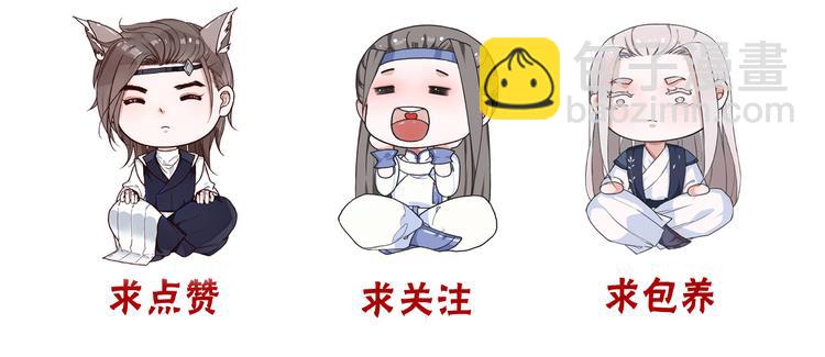 杏林芳華 - 第57話  當年的“小女孩“(2/2) - 6