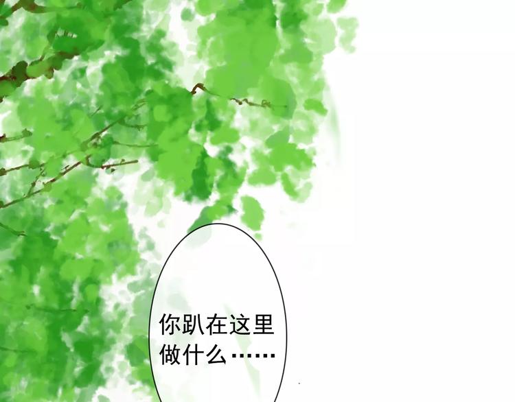 杏林芳華 - 第7話 新病客(1/3) - 1