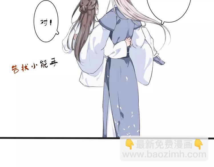 杏林芳華 - 第7話 新病客(1/3) - 2