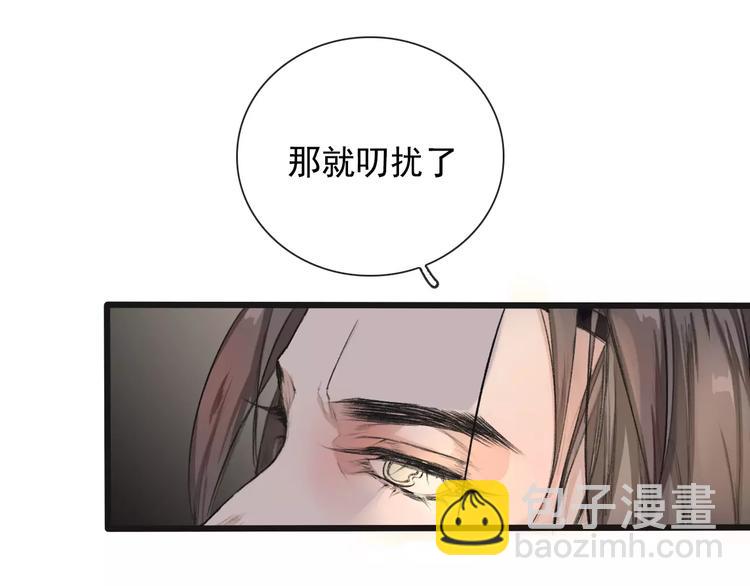 杏林芳華 - 第7話 新病客(2/3) - 6