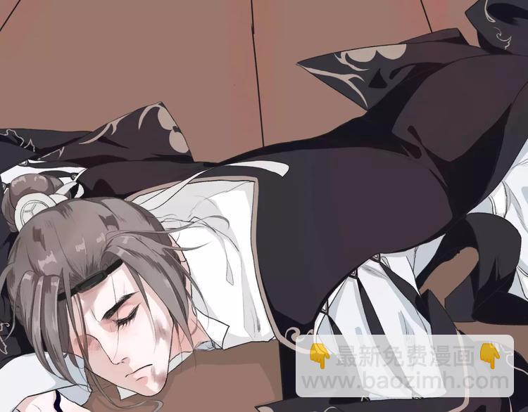 杏林芳華 - 第7話 新病客(1/3) - 1