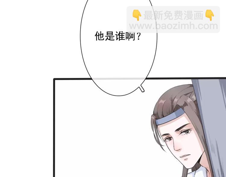 杏林芳華 - 第7話 新病客(1/3) - 1