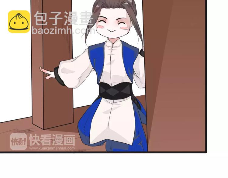 杏林芳華 - 第7話 新病客(1/3) - 8