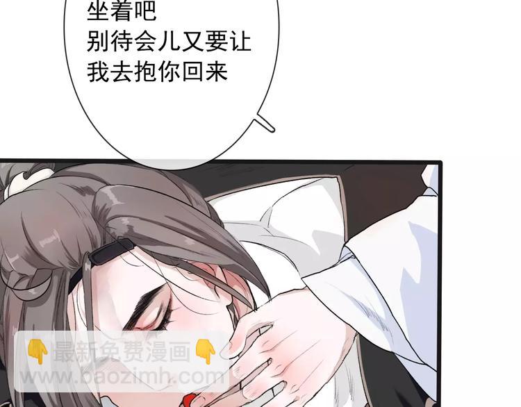 杏林芳華 - 第7話 新病客(1/3) - 2