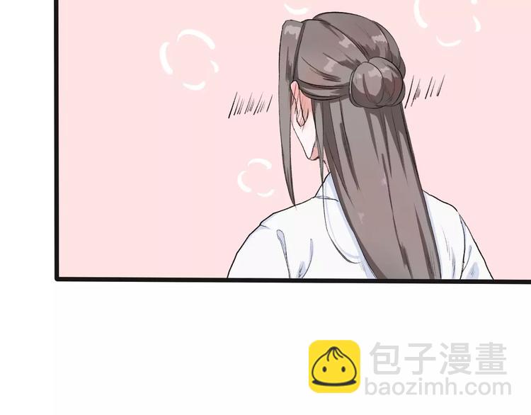 杏林芳華 - 第7話 新病客(2/3) - 6