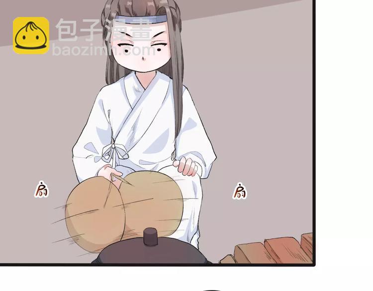 杏林芳華 - 第7話 新病客(2/3) - 5