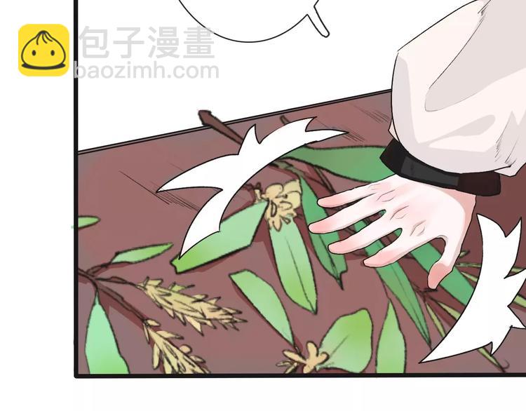 杏林芳華 - 第7話 新病客(2/3) - 1