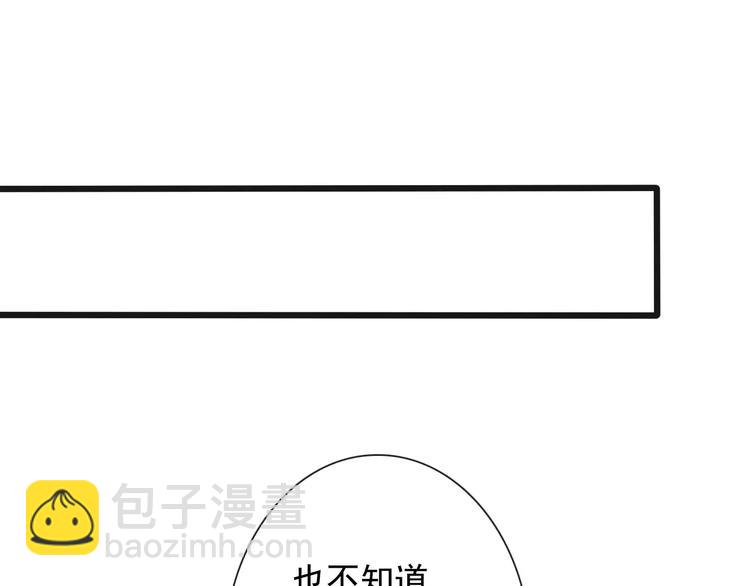 杏林芳華 - 第7話 新病客(2/3) - 6