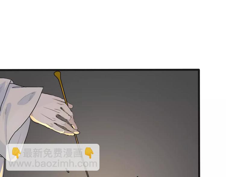 杏林芳華 - 第7話 新病客(2/3) - 8