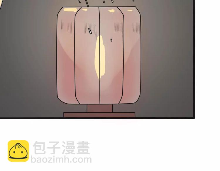 杏林芳華 - 第7話 新病客(2/3) - 1