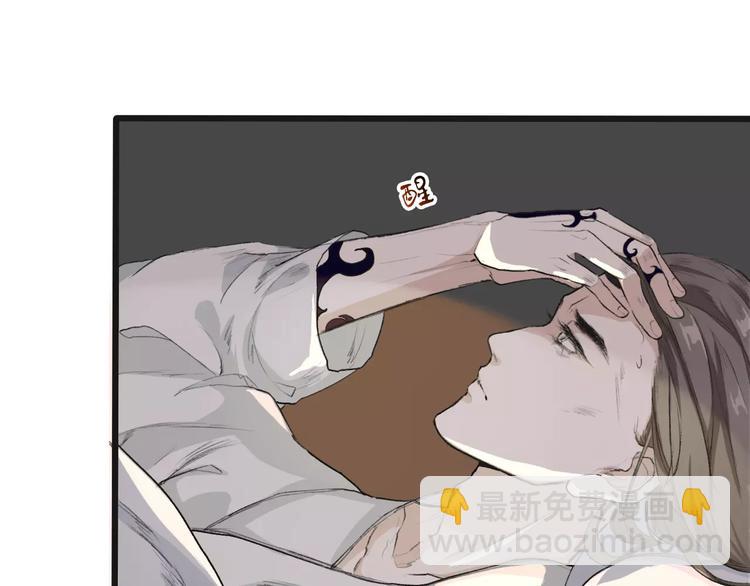 杏林芳華 - 第7話 新病客(2/3) - 2