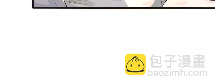 杏林芳華 - 第7話 新病客(2/3) - 3