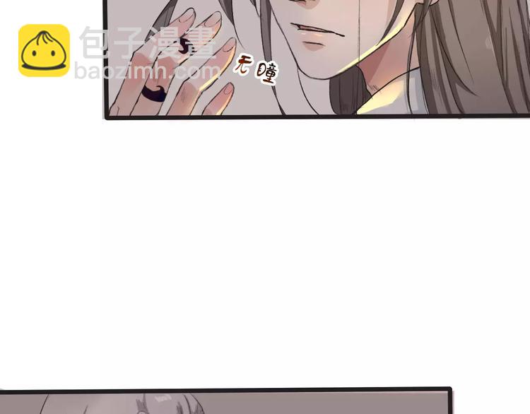 杏林芳華 - 第7話 新病客(2/3) - 7