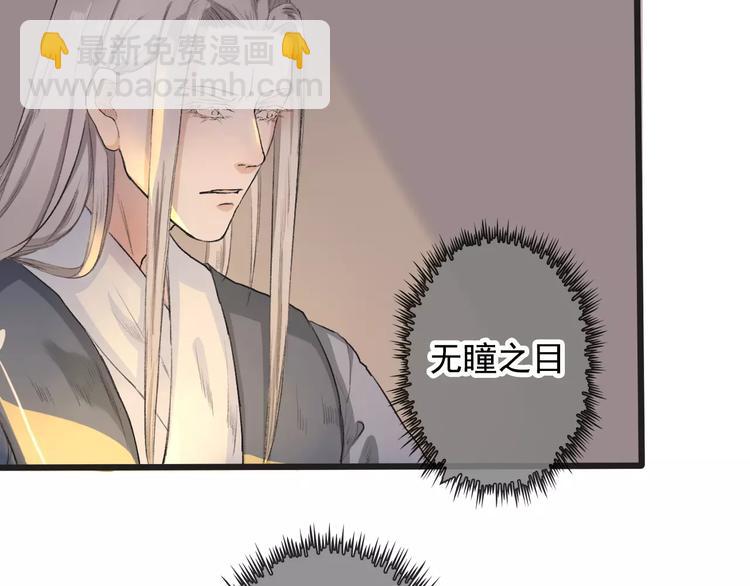 杏林芳華 - 第7話 新病客(2/3) - 8