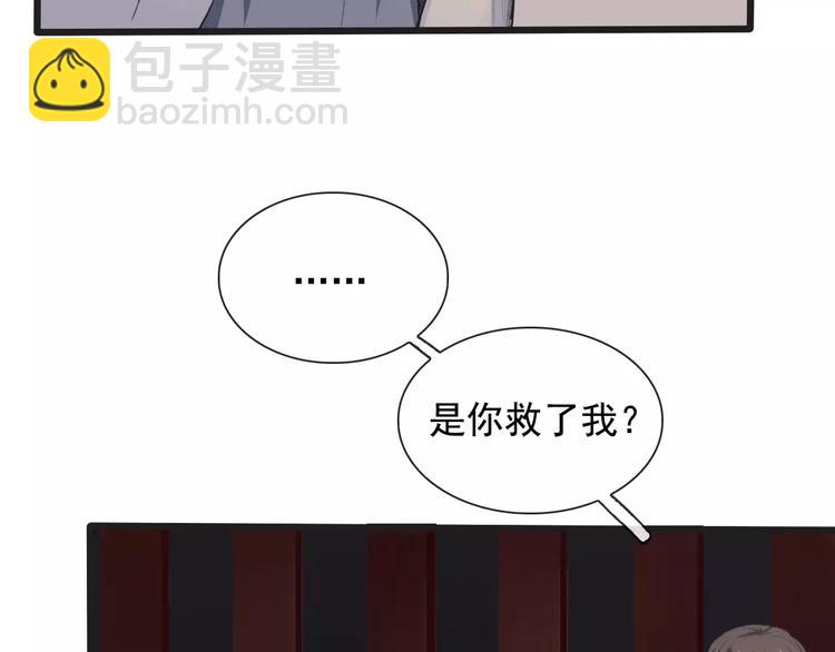 杏林芳華 - 第7話 新病客(2/3) - 2